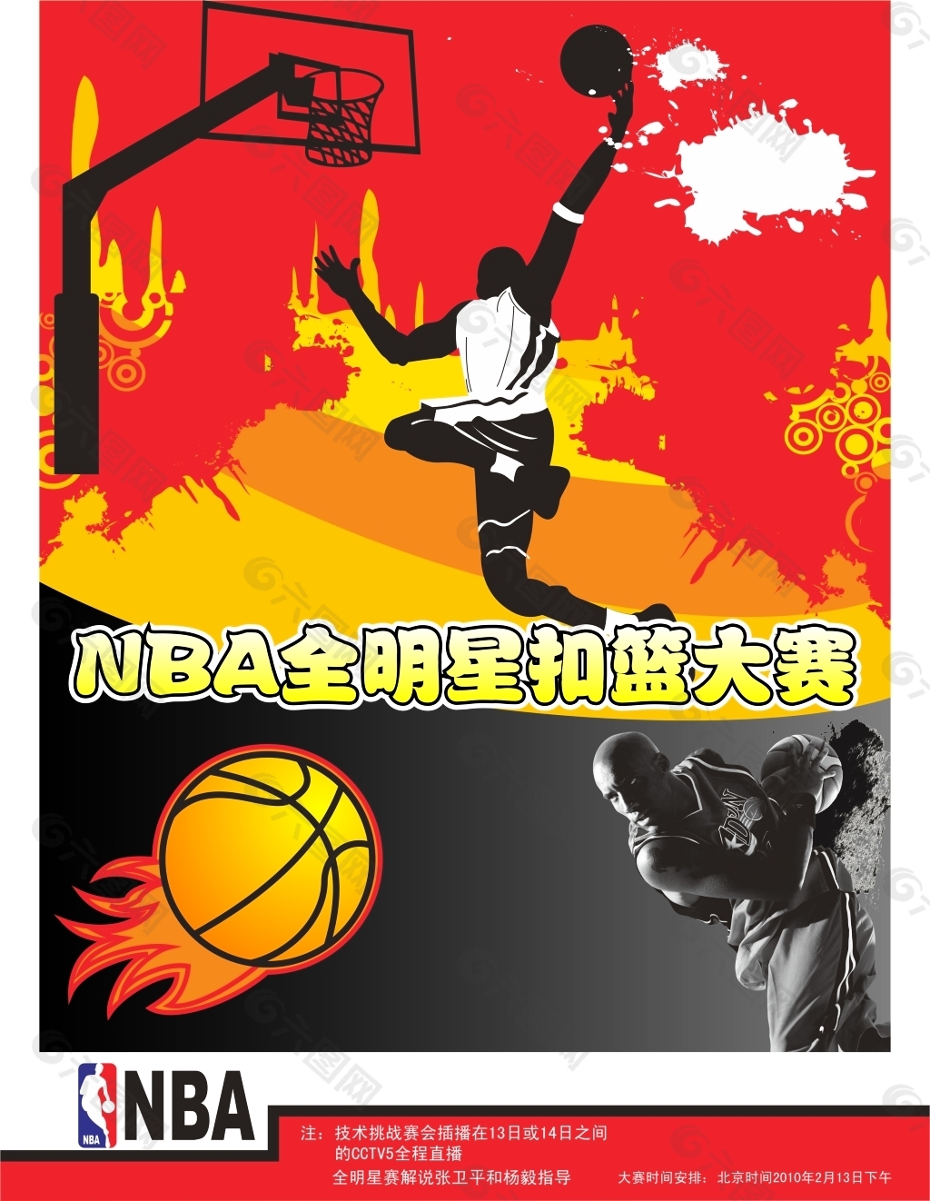 的赛场背后