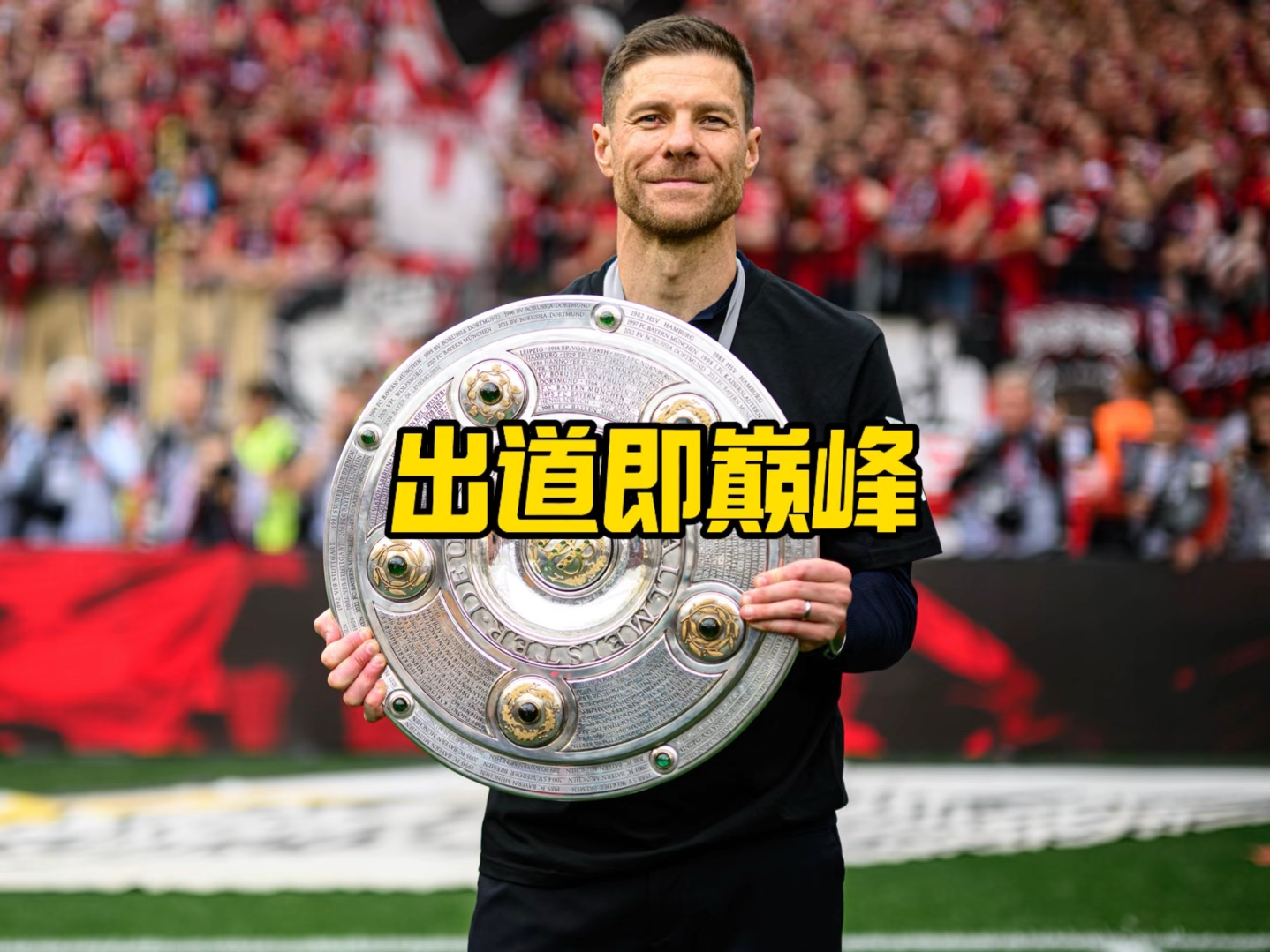 在这