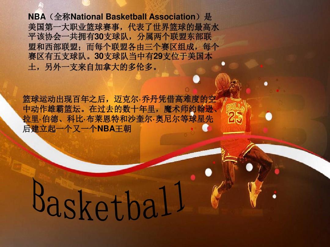 与俱乐部挑