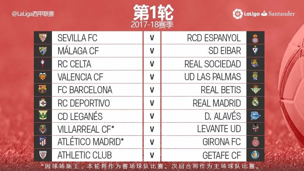 并开始采取 并开始采取